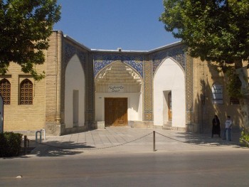 Isfahan Museum of Contemporary Arts