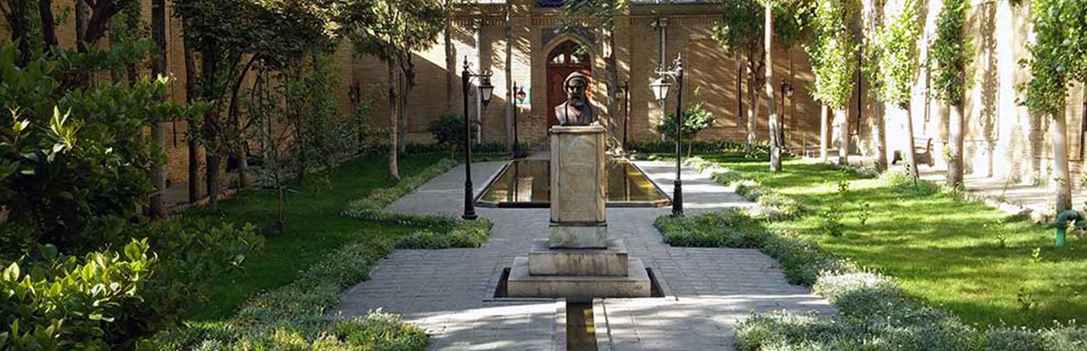 Negarestan Garden 