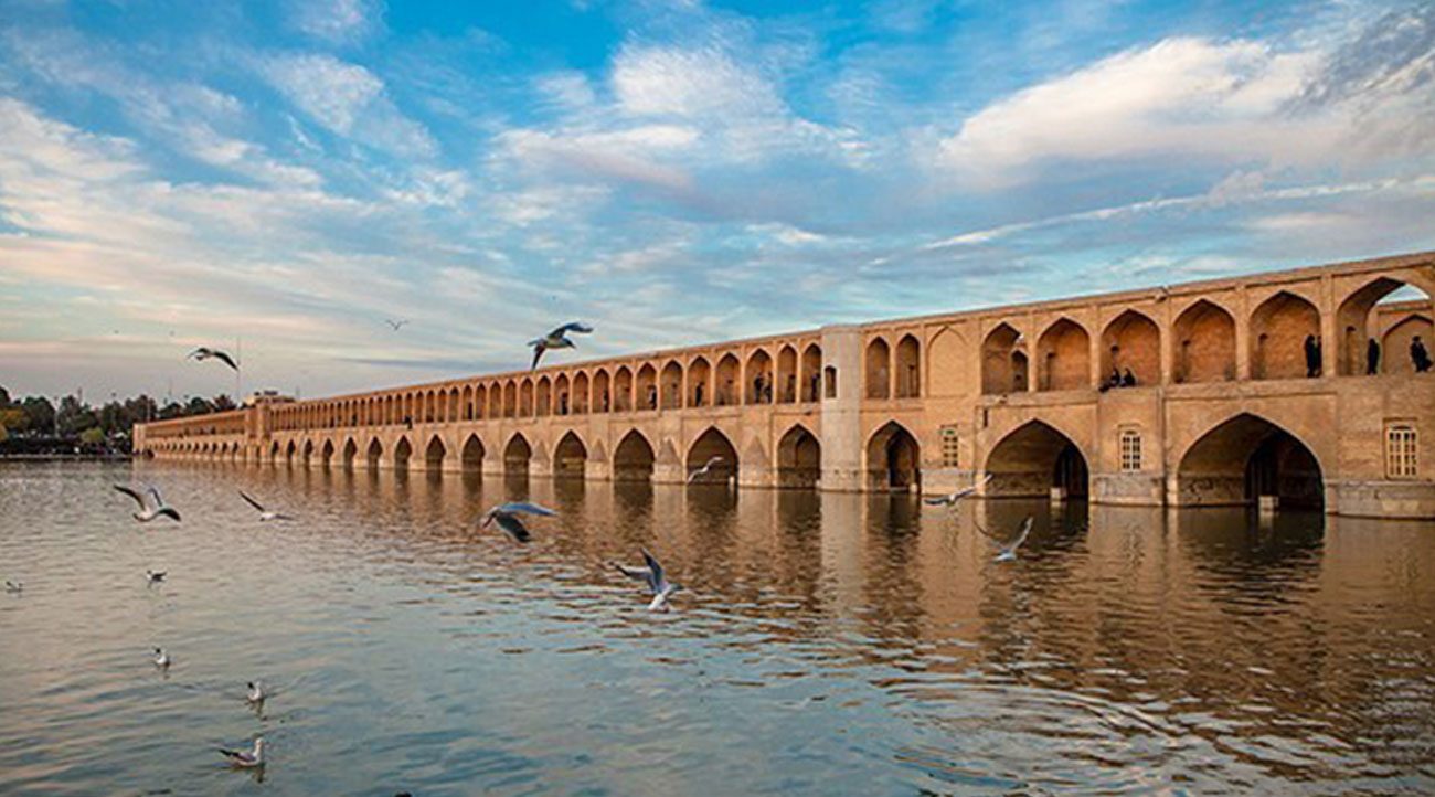 Zayandehrud River