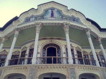 Shapouri Mansion