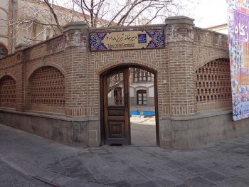 Heidarzadeh House