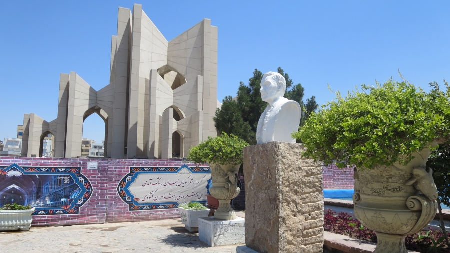 Mausoleum of Poets