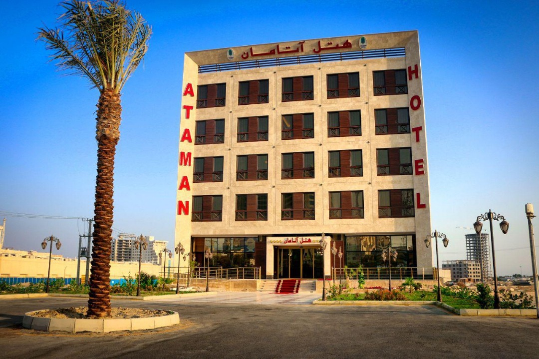 Qeshm Ataman Hotel