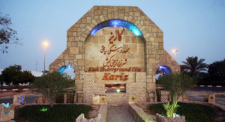 Kariz-e Kish