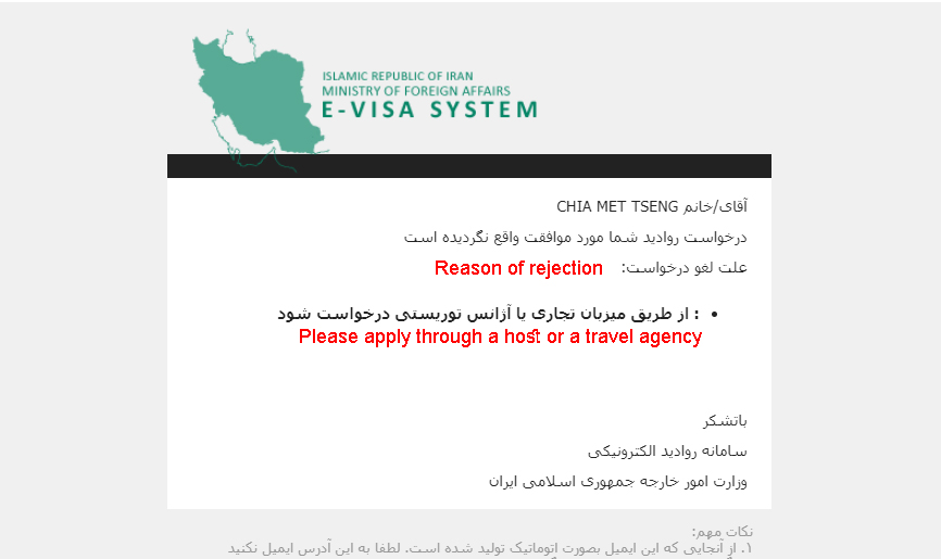 Visa-Rejection