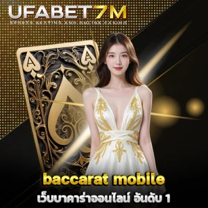 baccarat-mobile