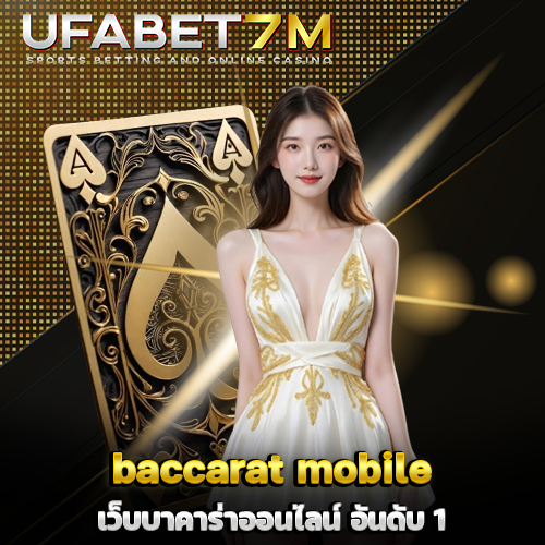 baccarat-mobile